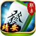 靖安麻将安卓版 v3.3 真金提现版