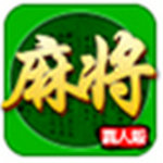 川麻麻将手机版