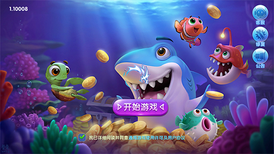 线上电玩城游戏手机版