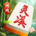 灵溪游戏麻将 v2.5 真金提现版