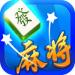 开心麻将苹果版 v9.5