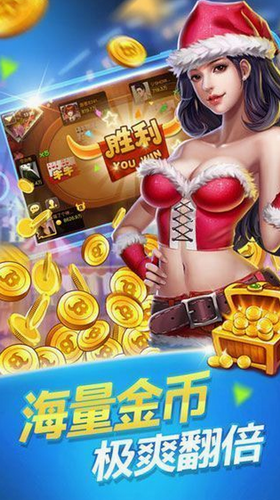 大家玩电玩城官网版