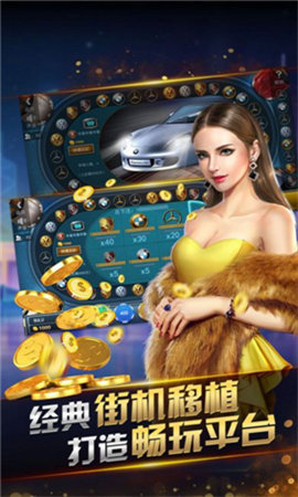 棋牌app下载送50元