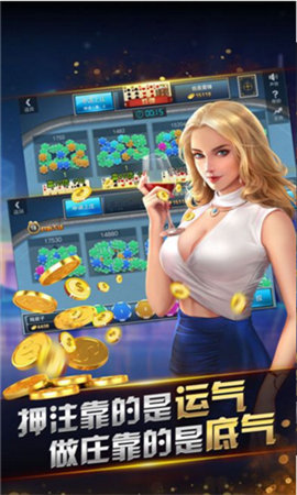 棋牌app下载送50元真人真金版