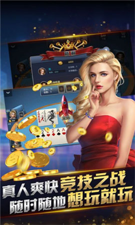 棋牌app下载送50元