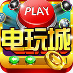 大唐电玩城官网版 v1.6 赚真钱版