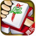 贵阳麻将冲锋鸡 v5.0.3 红包福利版