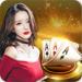 10元可以玩棋牌app v4.8