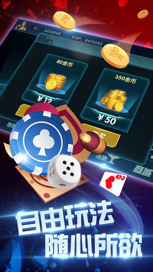止间棋牌app下载最新版