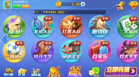 918可兑现棋牌app