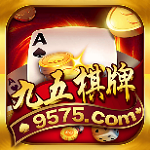 9575棋牌 v6.0