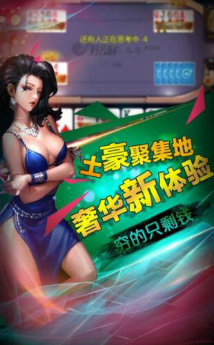摩杰娱乐苹果版下载