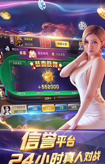 魔力棋牌app