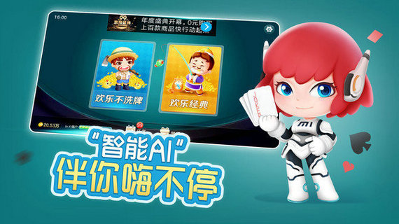 豆豆娱乐app