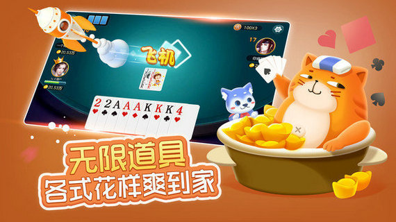 豆豆娱乐平台