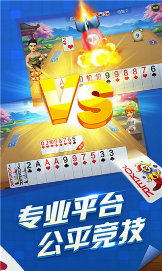 其乐麻将安卓版