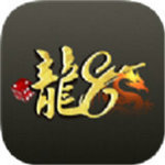 龙8国际棋牌官网手机版  v2.3 红包福利版