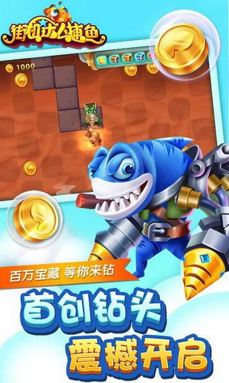 樱桃棋牌捕鱼0.001元炮现金游戏