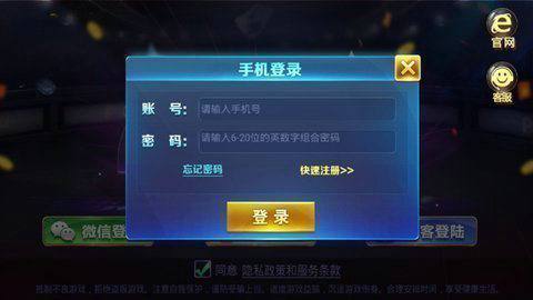 凤凰娱乐游戏平台