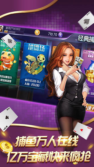 进贝棋牌app下载安卓版