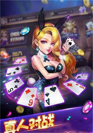 百抖棋牌手机版
