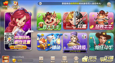 百年棋牌官网版