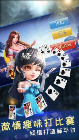 百棋牌官方版