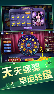 京东棋牌游戏下载官网版