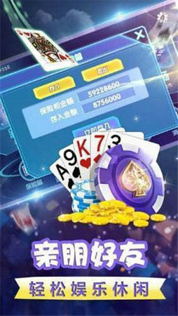 白雪棋牌手机版