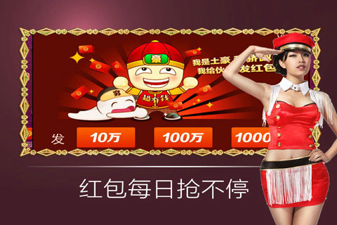 百洲棋牌2020