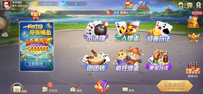 土司棋牌手机版
