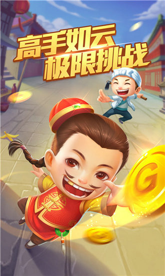 兔兔棋牌苹果版