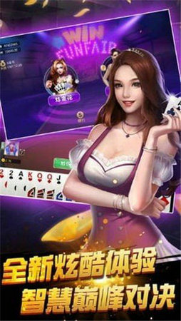 北利棋牌安卓版