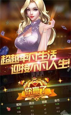 途熬棋牌安卓版