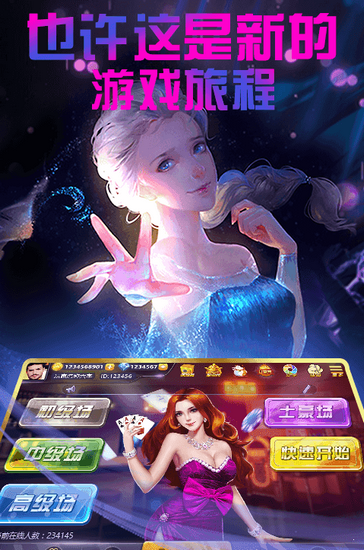 推锅棋牌app安卓版