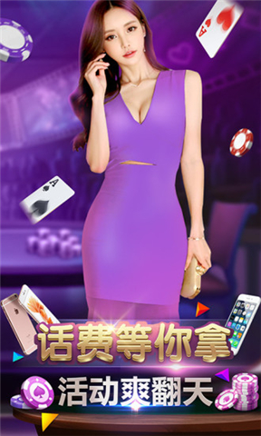 竣雅棋牌最新官网版下载送金币