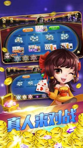 珺会棋牌游戏下载安卓版
