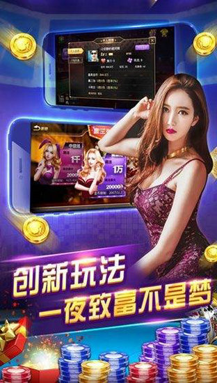 王命棋牌游戏中心