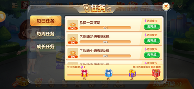 围龙棋牌官网版