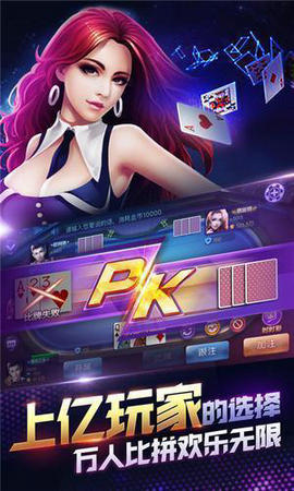博e棋牌官网版