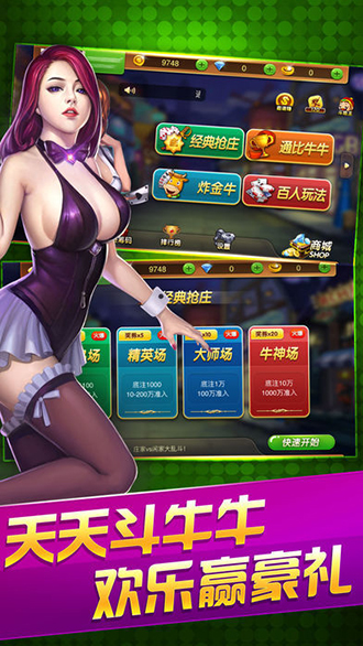凯乐棋牌游戏安卓版