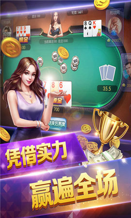 闻西棋牌游戏下载