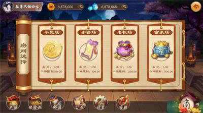尉蔚棋牌正式版
