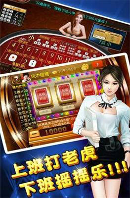 蔚洞棋牌手机版
