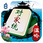 温岭棋盘六家统  v1.2.7 真人福利版
