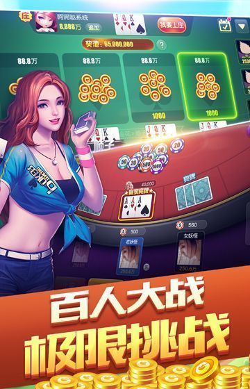 青儿棋牌游戏大厅官网版