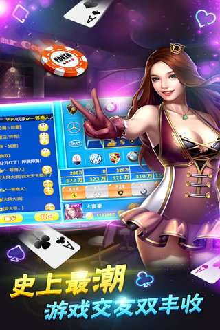 吴江棋牌游戏最新版