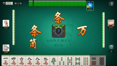 武神棋牌最新版