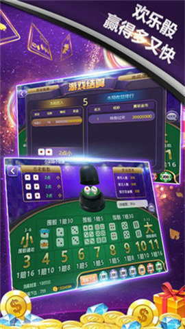 西广棋牌安卓版