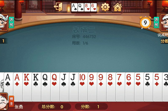 大眼棋牌官方版